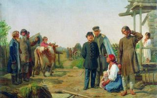 Крестьянская реформа 1861 года в России (отмена крепостного права)